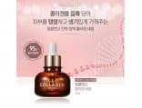 WRINKLE & GO Сыворотка для лица коллагеновая