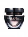 Отбеливающий крем для лица Rannce Max Prestige Whitening Cream 50 гр.