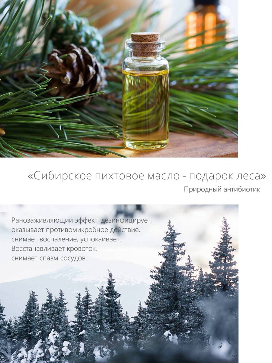 SALLIMI EM DEODORANT PINE Дезодорант-нейтрализатор запахов с ароматом сосны
