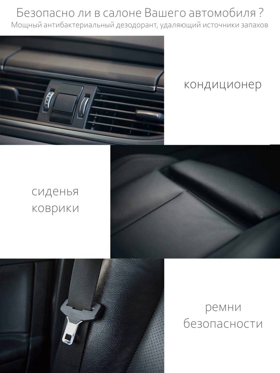 SALLIMI EM DEODORANT PINE Дезодорант-нейтрализатор запахов с ароматом сосны для салона авто, запасной блок