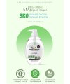 SALLIMI EM PREMIUM Эко гель для мытья посуды,овощей и фруктов (аксессуаров для кормления новорожденных)